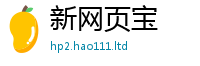 2025新澳天天正版免费观看既2025年天天彩资料大全图片